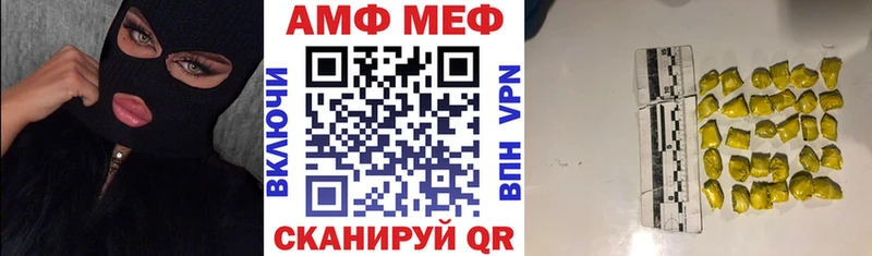 где найти   KRAKEN ONION  АМФ Premium  Ростов-на-Дону 