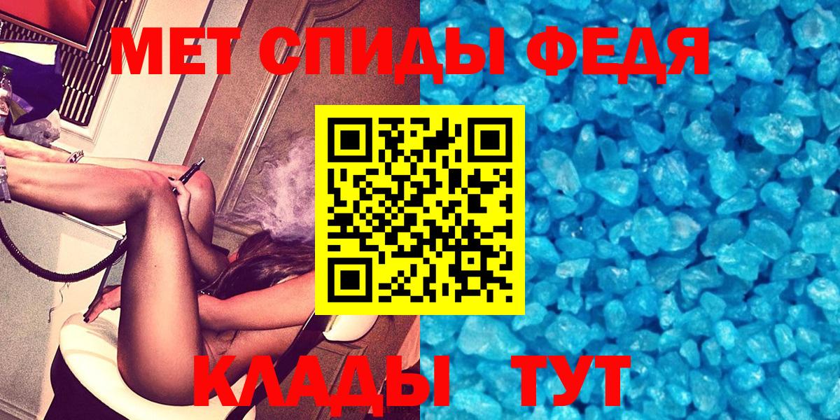 Amphetamine 98%  Ростов-на-Дону 