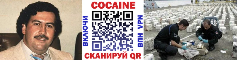 продажа наркотиков Ростов-на-Дону Кокаин Эквадор