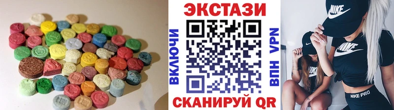 ЭКСТАЗИ Дубай Ростов-на-Дону