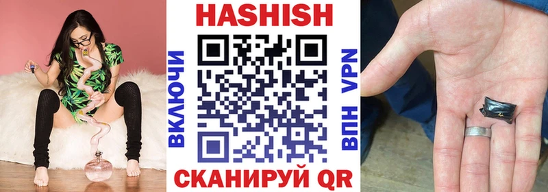 купить Ростов-на-Дону Гашиш индика сатива