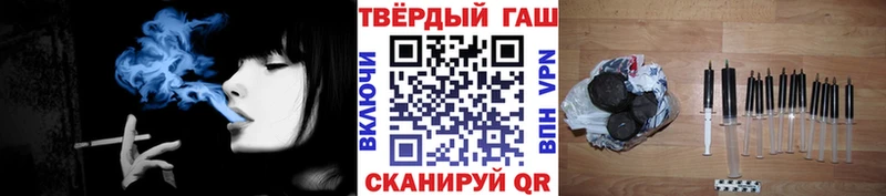ГАШ hashish Ростов-на-Дону