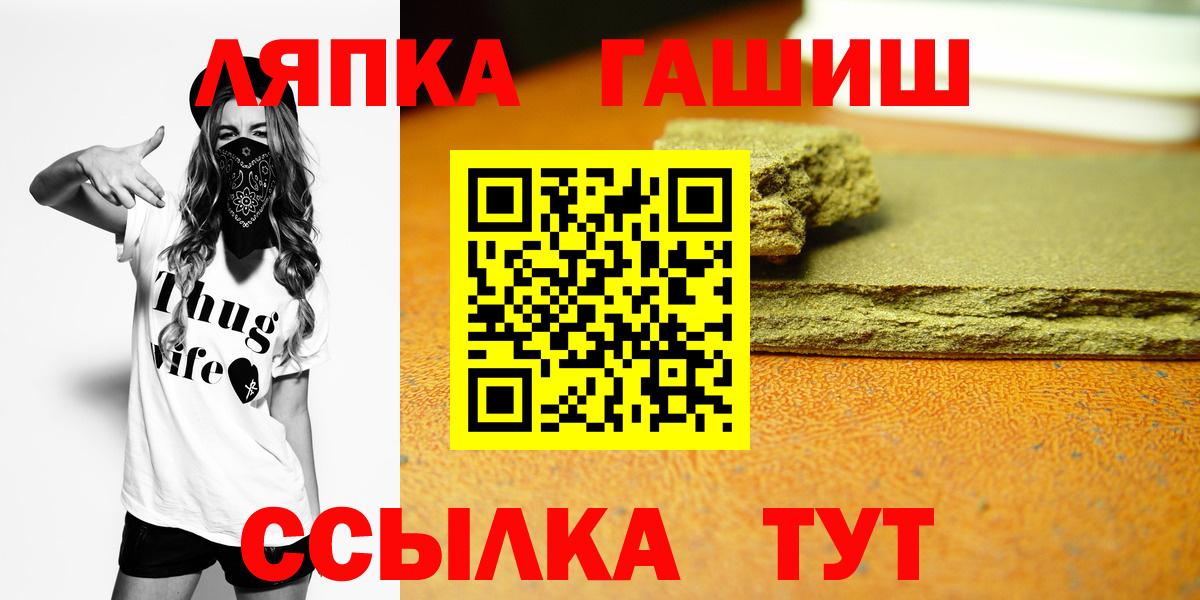 ГАШИШ hashish Ростов-на-Дону