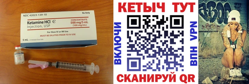 КЕТАМИН ketamine Ростов-на-Дону