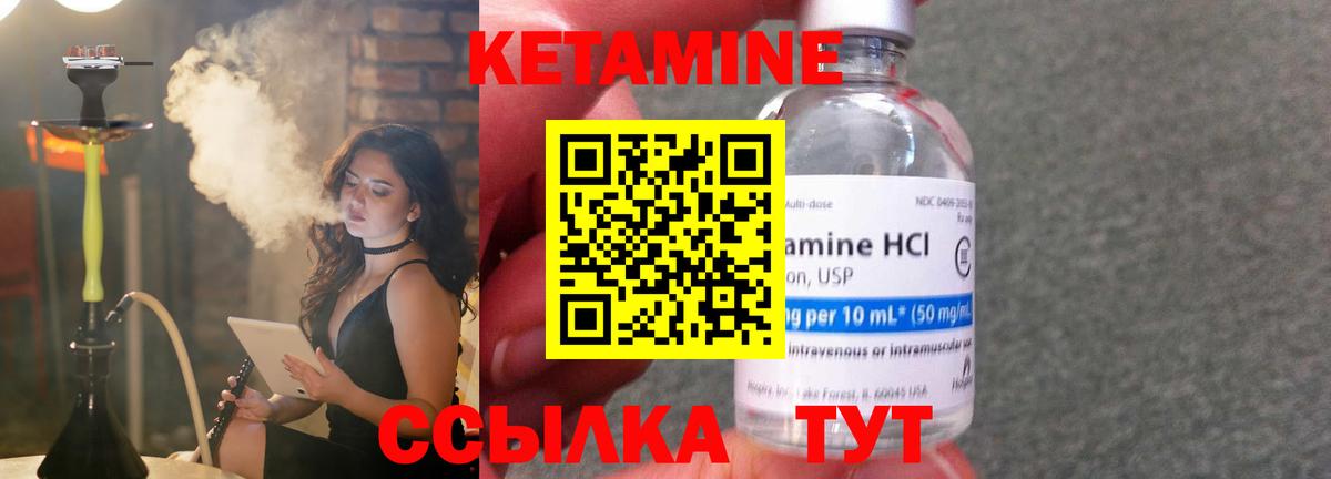 COCAIN  Вход с VPN  Гашиш  Ростов-на-Дону  Наркошоп  Мефедрон кристаллы  Бошки Шишки 