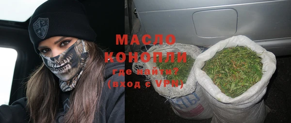 ПСИЛОЦИБИНОВЫЕ ГРИБЫ Саяногорск