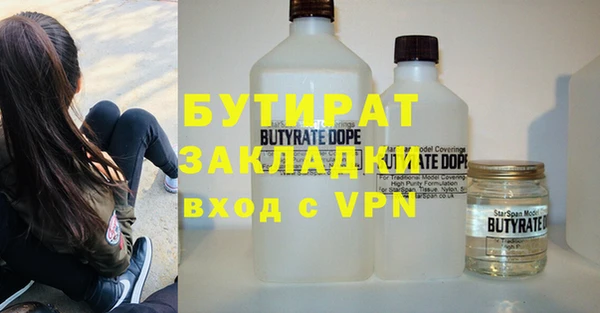 ПСИЛОЦИБИНОВЫЕ ГРИБЫ Саяногорск