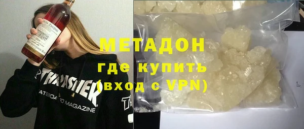 дистиллят марихуана Сафоново
