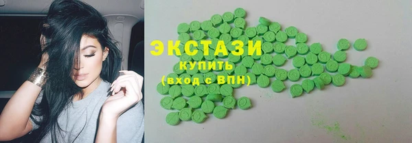 ПСИЛОЦИБИНОВЫЕ ГРИБЫ Саяногорск