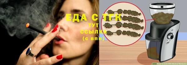 ПСИЛОЦИБИНОВЫЕ ГРИБЫ Саяногорск