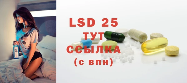 дистиллят марихуана Сафоново