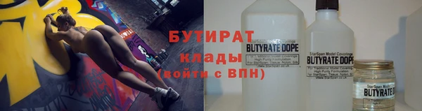 COCAINE Рославль