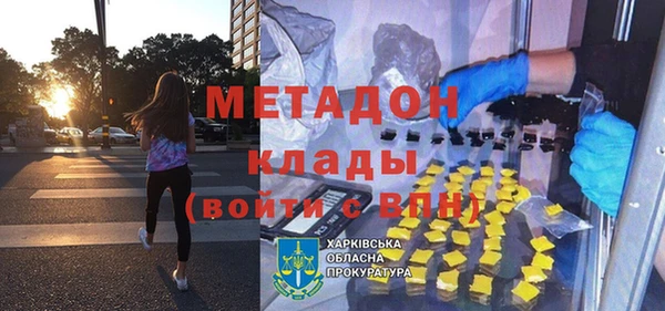 COCAINE Рославль
