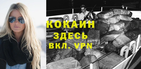 COCAINE Рославль