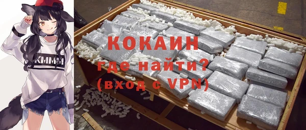 дистиллят марихуана Сафоново