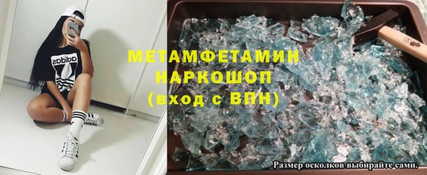 ПСИЛОЦИБИНОВЫЕ ГРИБЫ Саяногорск