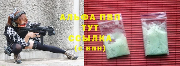 COCAINE Рославль
