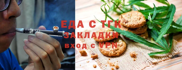 COCAINE Рославль
