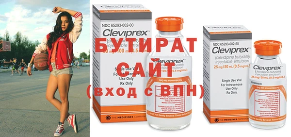 COCAINE Рославль