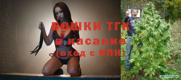 дистиллят марихуана Сафоново