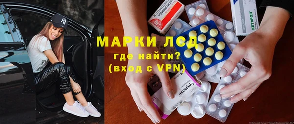 COCAINE Рославль