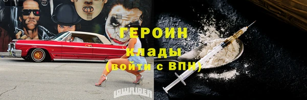 ПСИЛОЦИБИНОВЫЕ ГРИБЫ Саяногорск