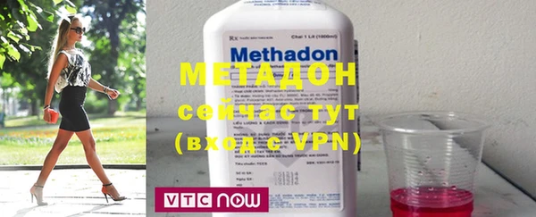 дистиллят марихуана Сафоново