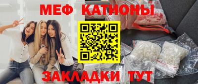 прущие грибы Донской