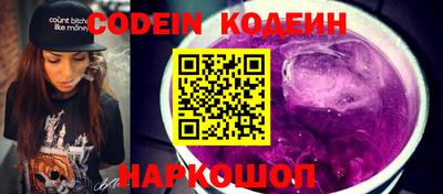 прущие грибы Донской