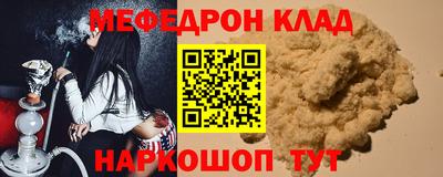 кристаллы Донецк