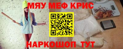 кристаллы Донецк