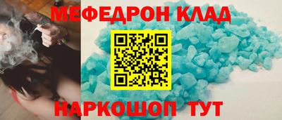 мет Дубна