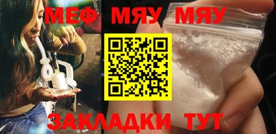 мет Дубна