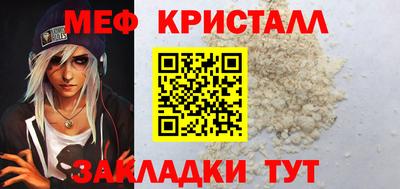 кристаллы Донецк