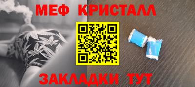 прущие грибы Донской