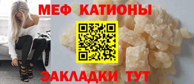 мет Дубна