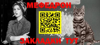 кристаллы Донецк