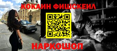 соль ск Беслан