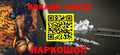 соль ск Беслан