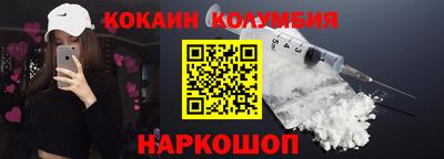 кристаллы Донецк