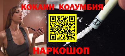 прущие грибы Донской