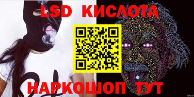 амфетамин Жуковский