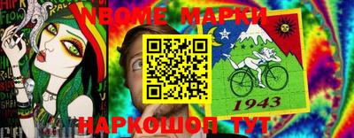 мет Дубна