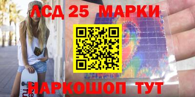 кристаллы Донецк