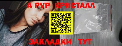 кристаллы Донецк