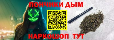 кристаллы Донецк