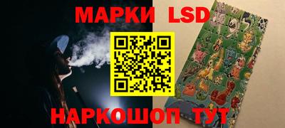 кристаллы Донецк