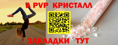 прущие грибы Донской