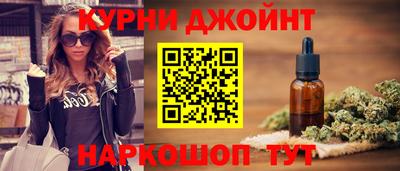 прущие грибы Донской