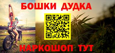 мет Дубна